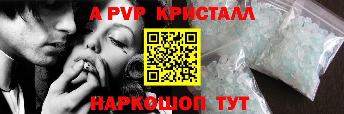 Alfa_PVP СК КРИС  Alfa_PVP СК КРИС  Волжский  Вход с VPN 