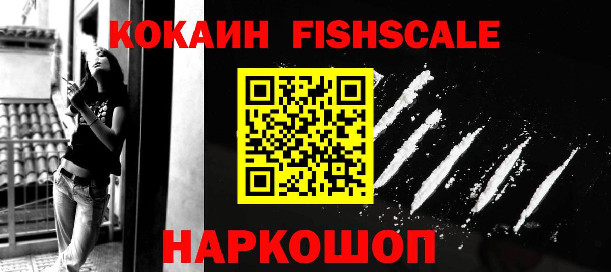 COCAIN Columbia Волжский