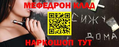 ECSTASY Брянск