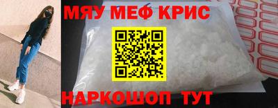 амфетамин Братск