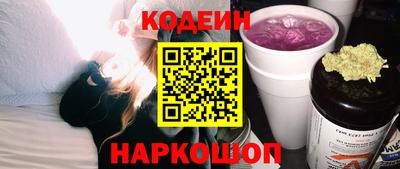 амфетамин Братск