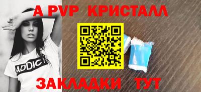 амфетамин Братск