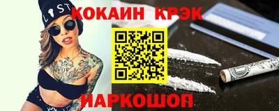 амфетамин Братск