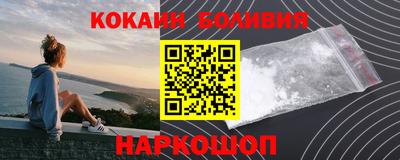 амфетамин Братск