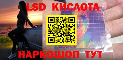 амфетамин Братск