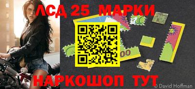 сатива Боровичи
