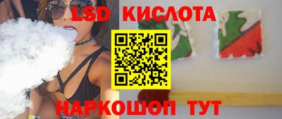 ECSTASY Брянск