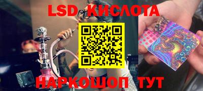 амфетамин Братск