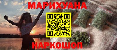 сатива Боровичи