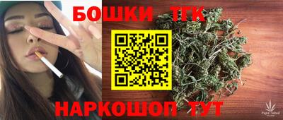 амфетамин Братск