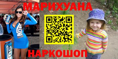 сатива Боровичи