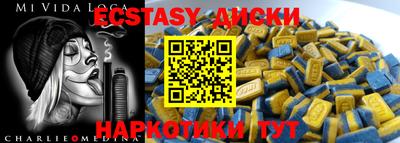 амфетамин Братск