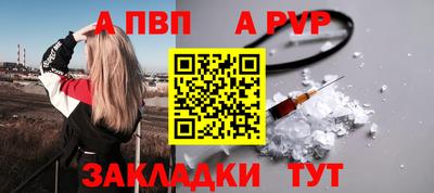 амфетамин Братск