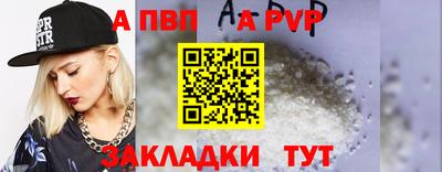сатива Боровичи