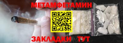 спайс Владивосток