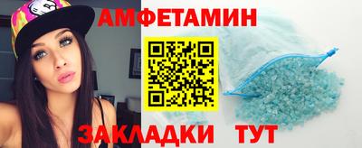 сатива Боровичи