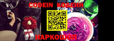 сатива Боровичи