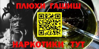 сатива Боровичи