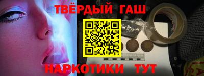 амфетамин Братск