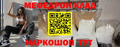 амфетамин Братск