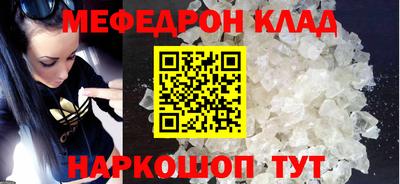 сатива Боровичи