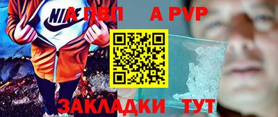 сатива Боровичи