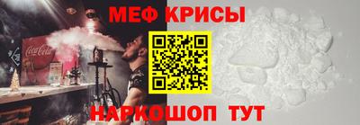 сатива Боровичи