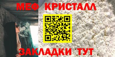 сатива Боровичи