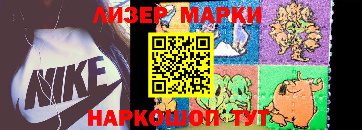 LSD-25 экстази кислота Волжский