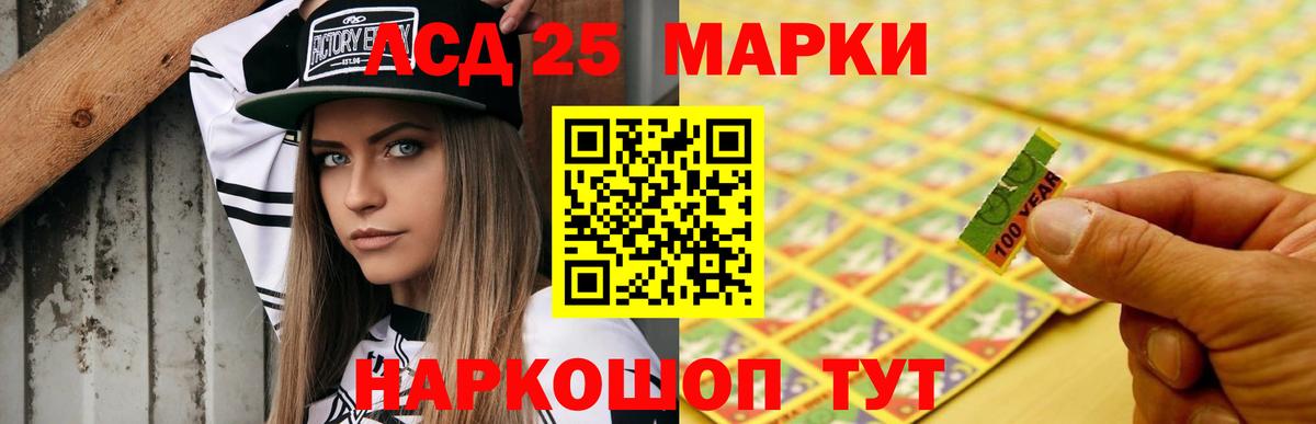 Волжский  ЛСД экстази ecstasy  ЛСД экстази ecstasy  Вход с VPN 