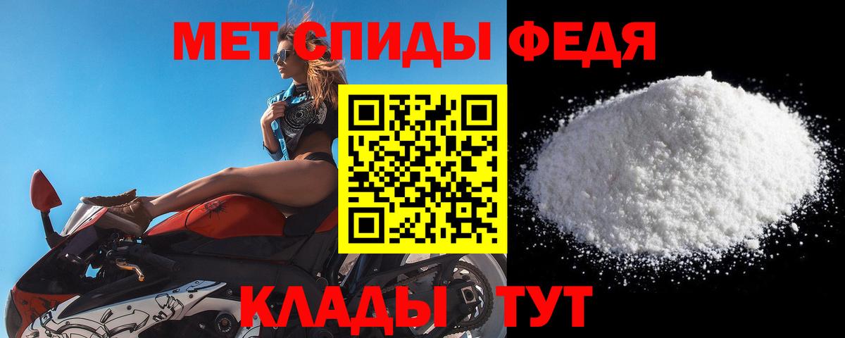 Волжский  МЕТАМФЕТАМИН Methamphetamine  Вход с VPN 