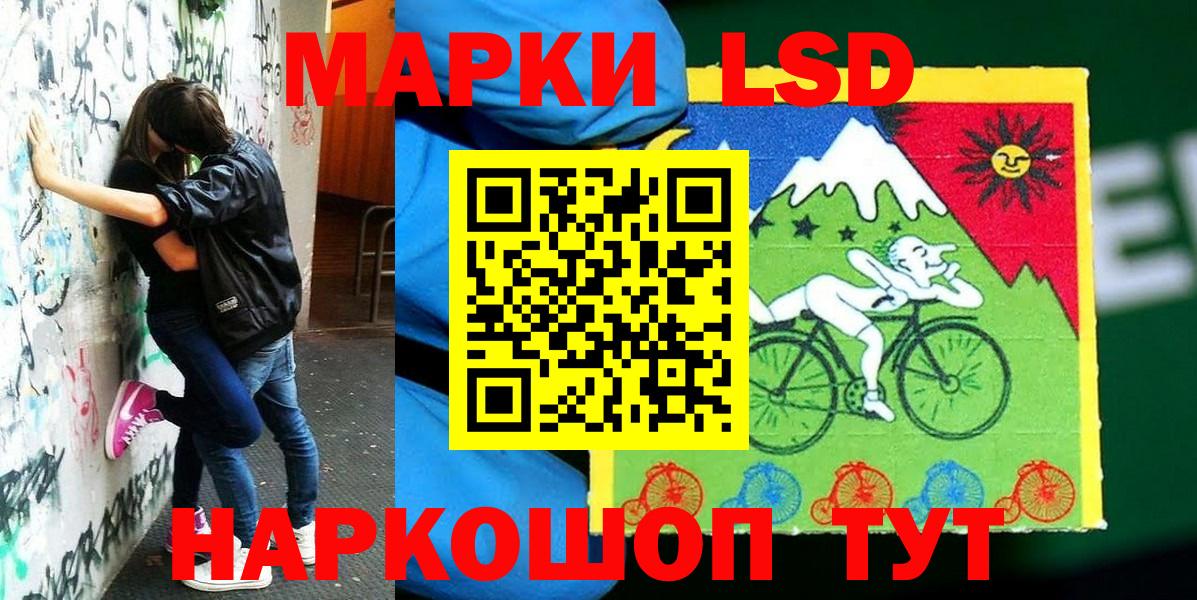 дарнет шоп  Марки NBOMe 1,8мг  Вход с VPN  Марки NBOMe 1,8мг  Волжский 