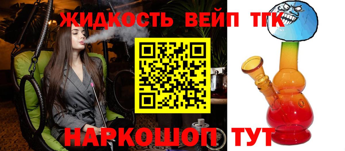 Дистиллят ТГК Wax  ТГК гашишное масло  как найти наркотики  Вход с VPN  Волжский 